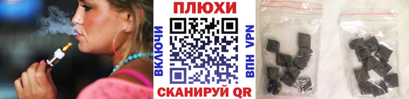 Купить Галлюциногенные грибы  Меф мяу мяу  COCAIN  ГАШ  Конопля  Валуйки