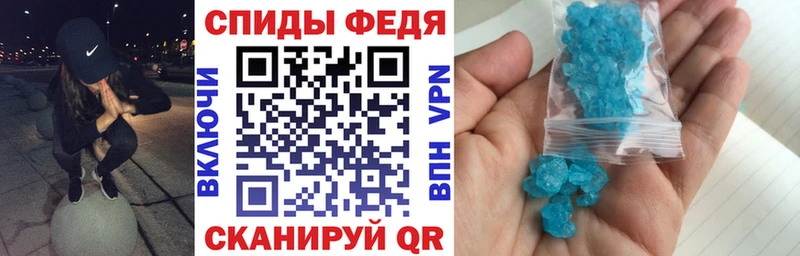 АМФЕТАМИН Premium Купить закладки Валуйки