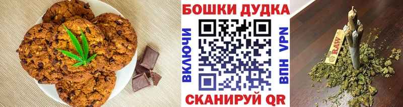 Купить где  Валуйки  Cannafood конопля 