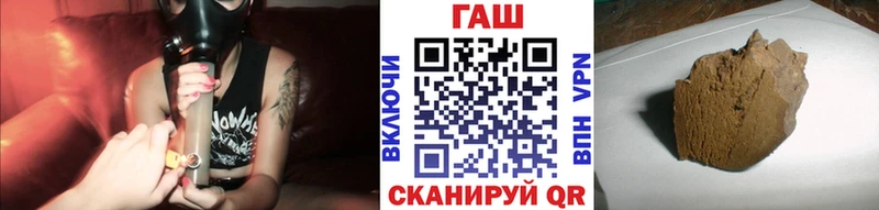 ГАШИШ индика сатива Купить закладки Валуйки