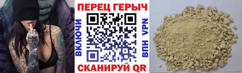 ГЕРОИН VHQ  Купить где  Валуйки 