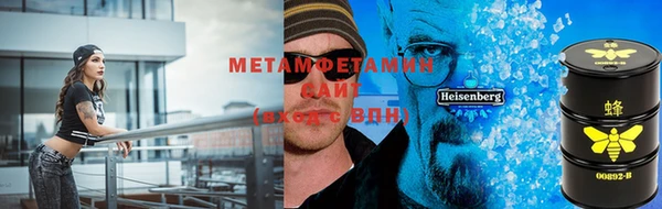 гашишное масло Богородицк