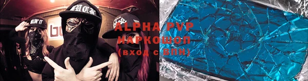 скорость Богородск