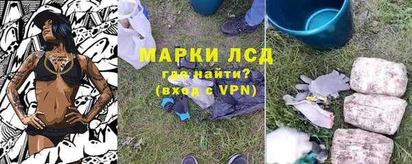 скорость Богородск