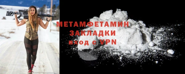 мескалин Богданович