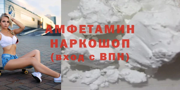 скорость Богородск