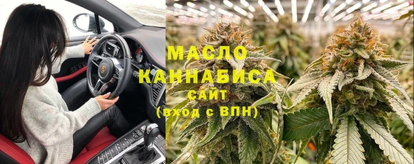 скорость Богородск