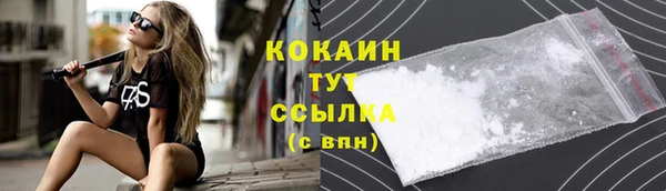 гашишное масло Богородицк