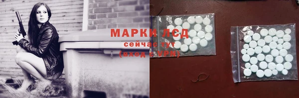 скорость Богородск