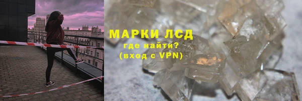скорость Богородск