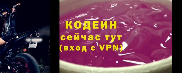 скорость Богородск