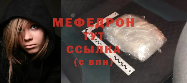 мескалин Богданович