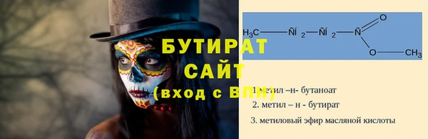 мескалин Богданович