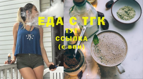 гашишное масло Богородицк