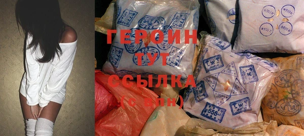скорость Богородск