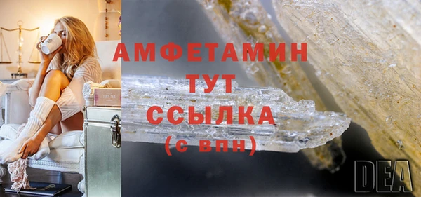 гашишное масло Богородицк