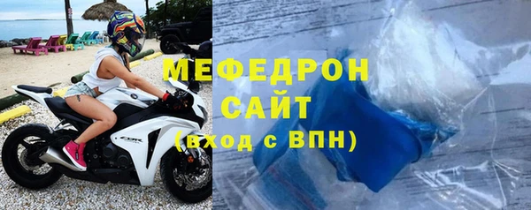 гашишное масло Богородицк