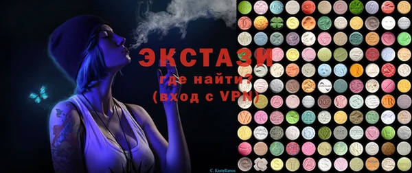гашишное масло Богородицк