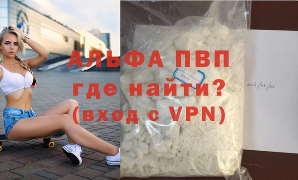 гашишное масло Богородицк