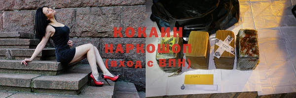 скорость Богородск
