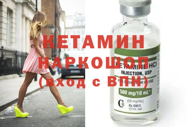 гашишное масло Богородицк