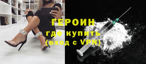 гашишное масло Богородицк