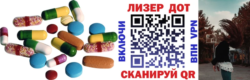 LSD-25 экстази кислота  Купить  Валуйки 