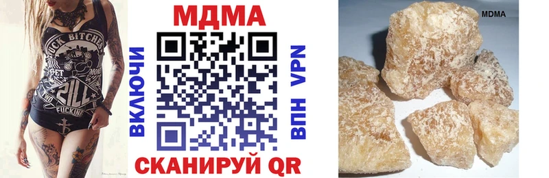 Купить где  Валуйки  МДМА Molly 
