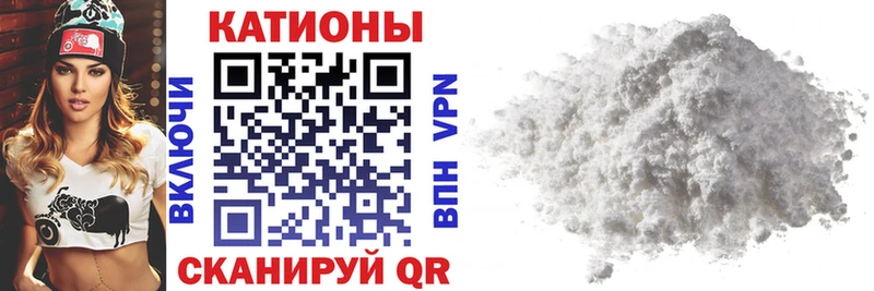 Мефедрон VHQ  Купить где  Валуйки 
