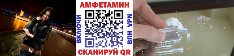 Купить где Валуйки МЕТАМФЕТАМИН кристалл