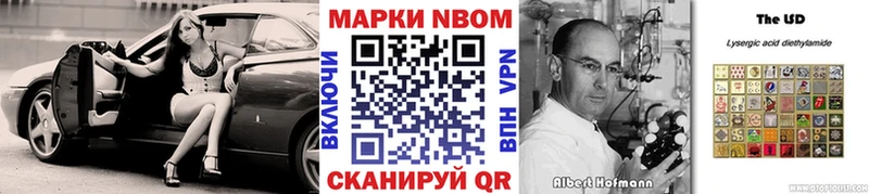 Купить  Валуйки  Марки N-bome 1,5мг 