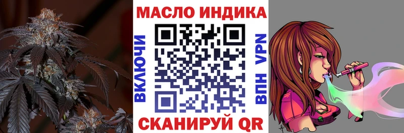 Купить где  Валуйки  ТГК жижа 